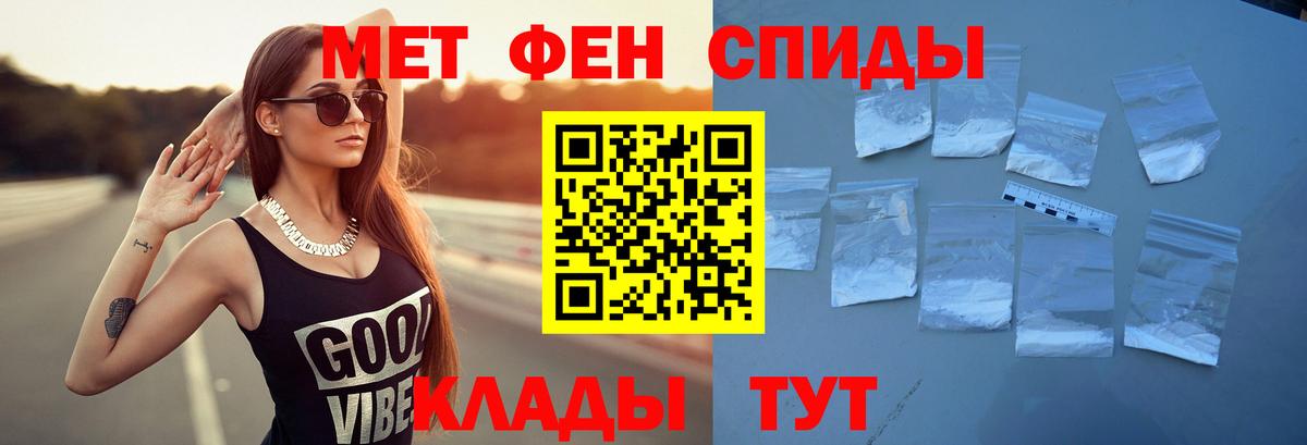 Амфетамин 97% Курганинск