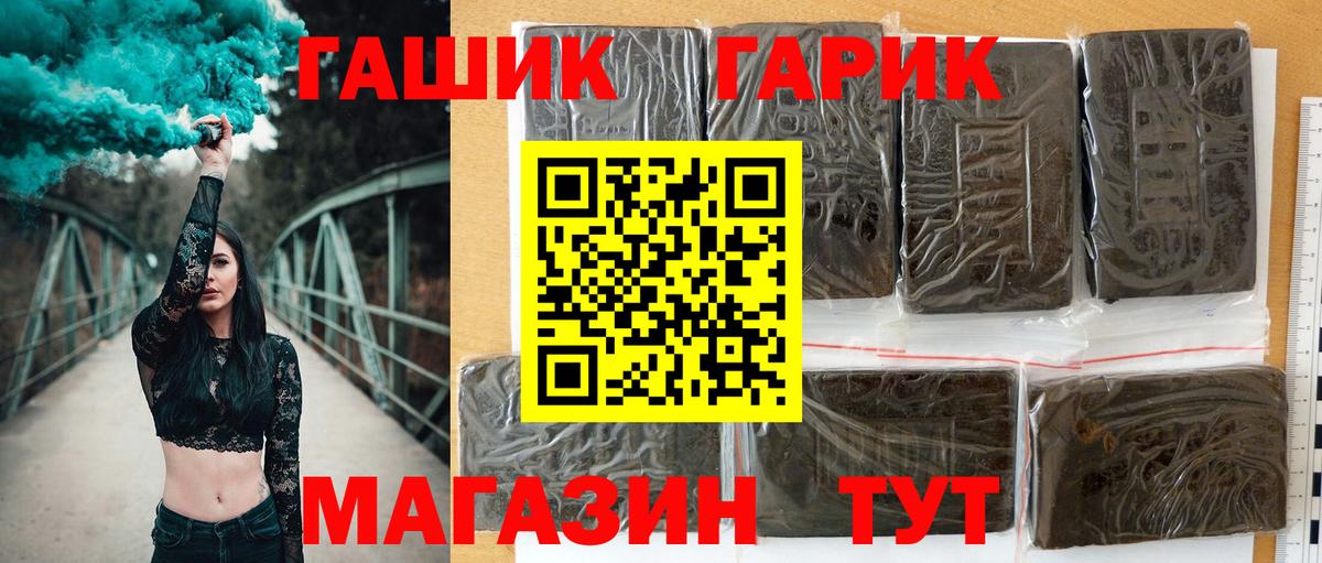 Гашиш Изолятор  Вход с VPN  Курганинск  Гашиш индика сатива 