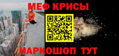 наркотики Бугуруслан