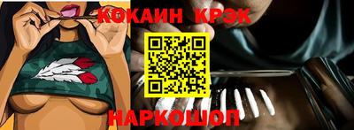 дурь Будённовск