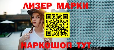 дурь Будённовск
