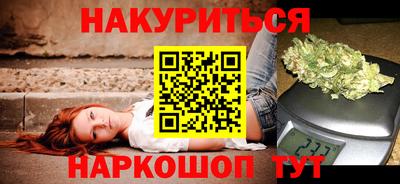 наркотики Бугуруслан