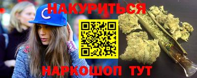 наркотики Бугуруслан