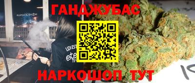 дурь Будённовск