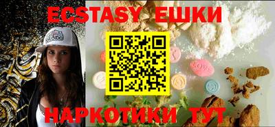 кристаллы Ирбит