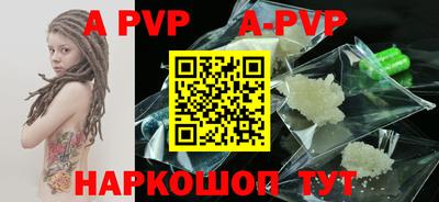 дурь Будённовск