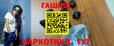 наркотики Бугуруслан