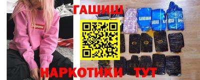 наркотики Бугуруслан