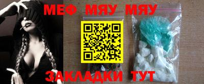 наркотики Бугуруслан