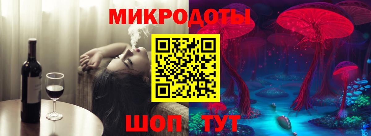 Курганинск  Галлюциногенные грибы GOLDEN TEACHER  Вход с VPN 